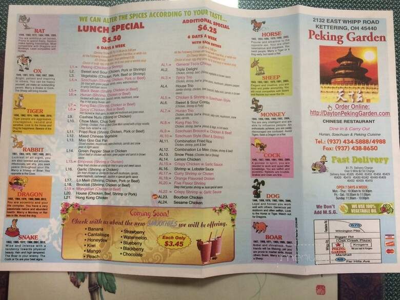 Peking Garden - Dayton, OH