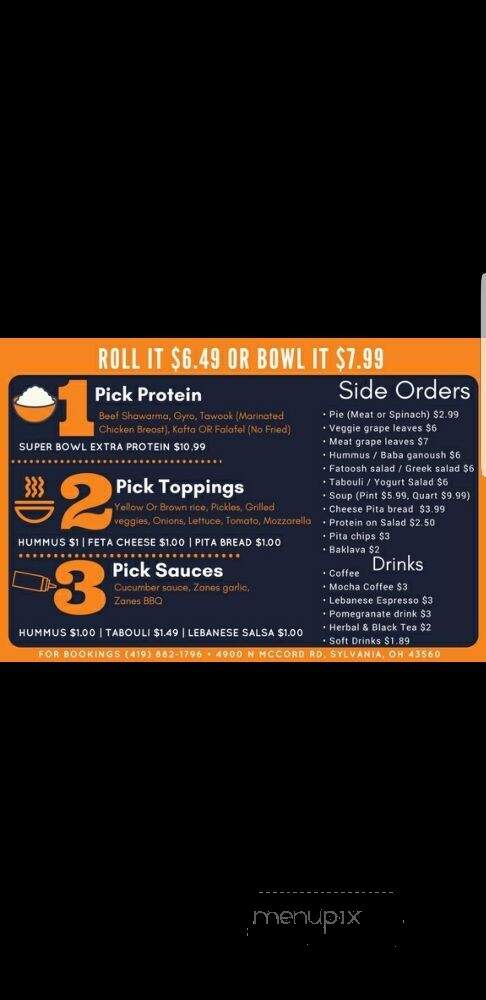 Pita Sub - Sylvania, OH menu_pic