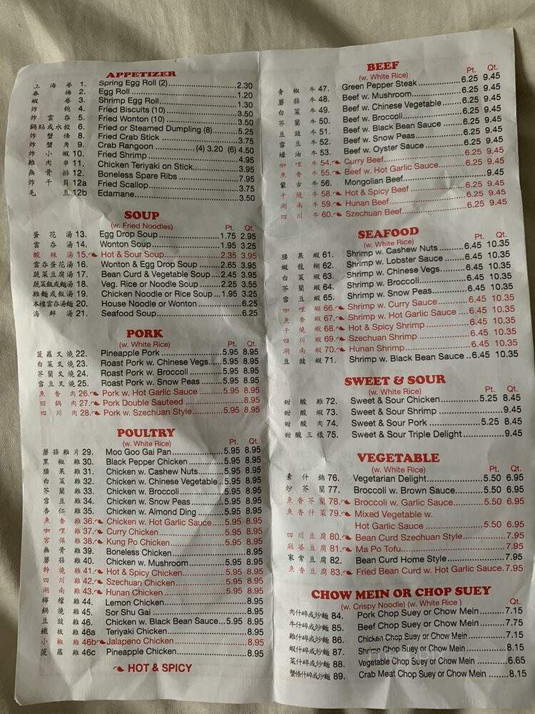 Rainbow Charlies Restaurant - Huron, OH menu_pic