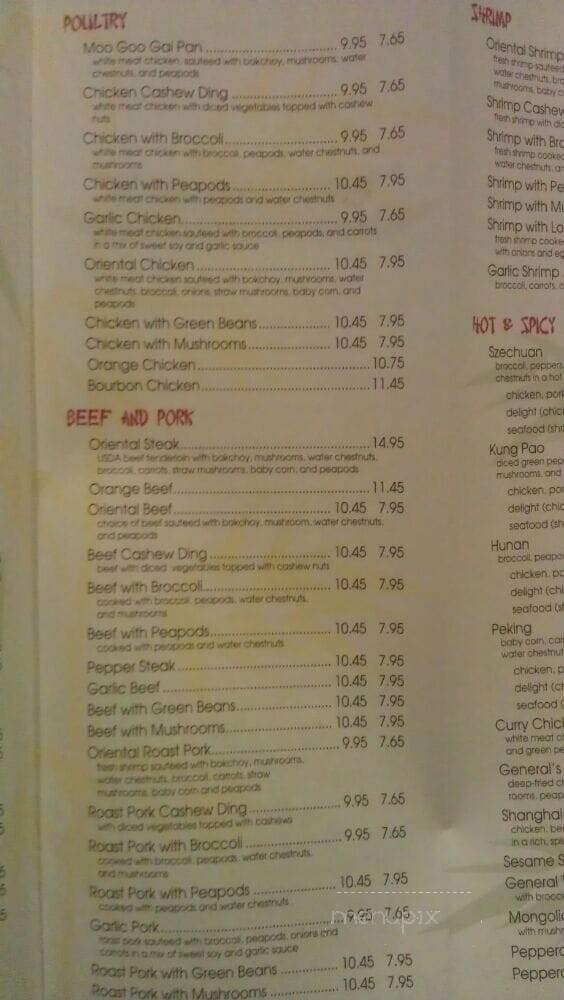 Sizzling Wok - Cincinnati, OH menu_pic