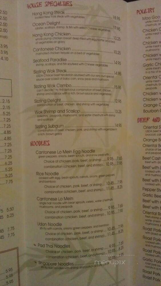 Sizzling Wok - Cincinnati, OH menu_pic