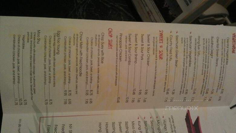 Sizzling Wok - Cincinnati, OH menu_pic