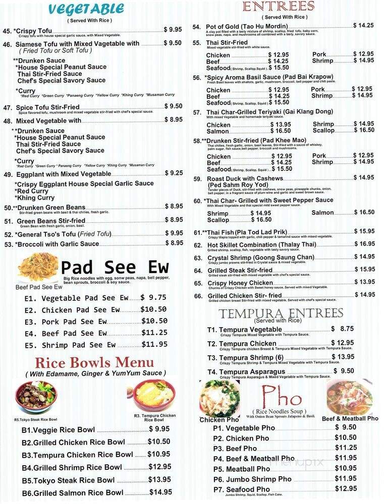 Sukho Thai - Canton, OH menu_pic