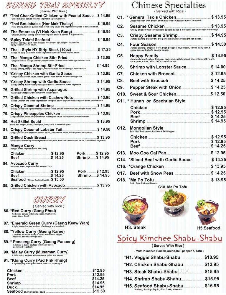 Sukho Thai - Canton, OH menu_pic