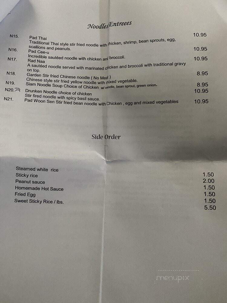 Thai House - Elyria, OH menu_pic