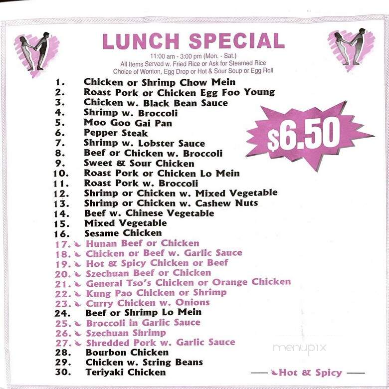 Timmy Swok Restaurant - Fairborn, OH menu_pic