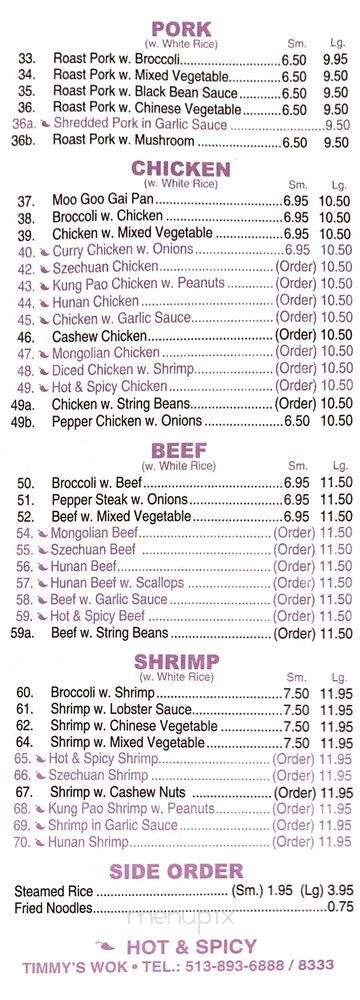 Timmy Swok Restaurant - Fairborn, OH menu_pic
