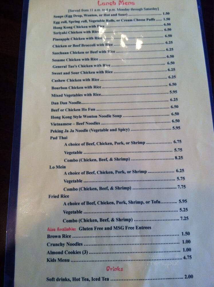 Yat Ka Mein Noodle House - Cincinnati, OH menu_pic