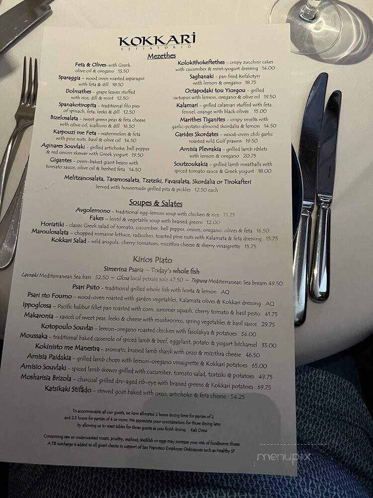 Applegate Restaurants - Medford, OR menu_pic
