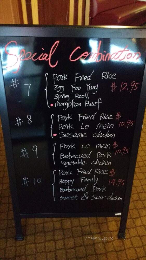 Fortuna Chinese Restaurant - Gresham, OR menu_pic