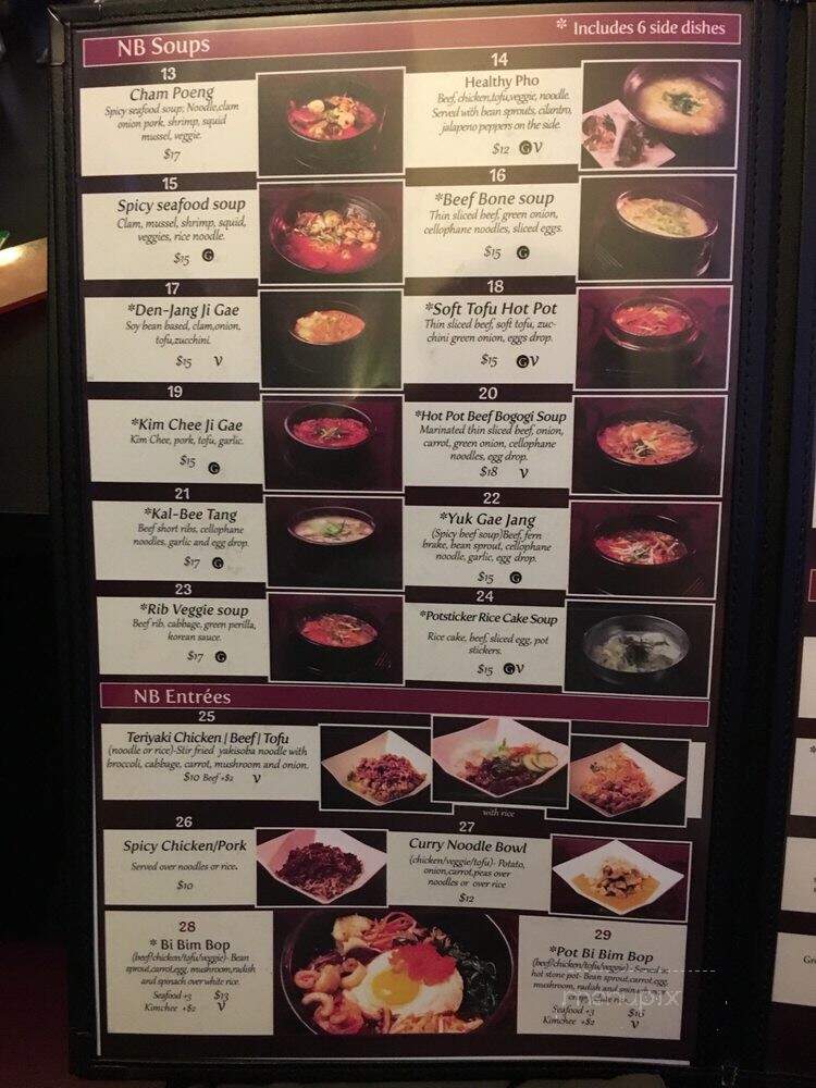 House Of Noodles - Eugene, OR menu_pic