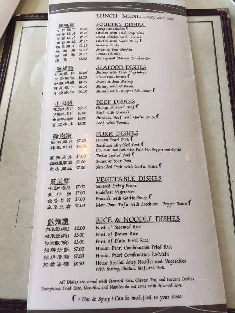 Hunan Pearl Restaurant - Lake Oswego, OR menu_pic