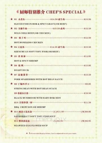 Jade Garden - Corvallis, OR menu_pic