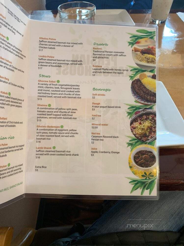 Kabob House - Beaverton, OR menu_pic