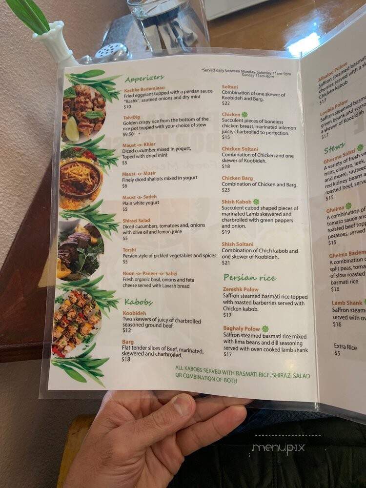 Kabob House - Beaverton, OR menu_pic