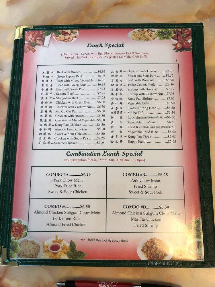Mandarin China Restaurant - Forest Grove, OR menu_pic