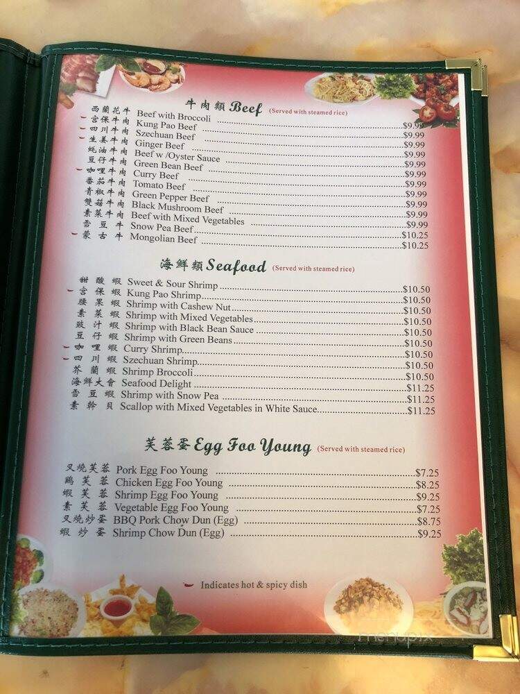 Mandarin China Restaurant - Forest Grove, OR menu_pic