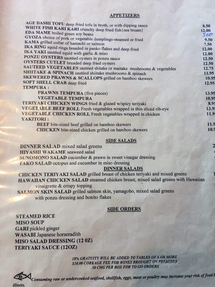 Yuzen Japanese Cuisine - Seal Rock, OR menu_pic