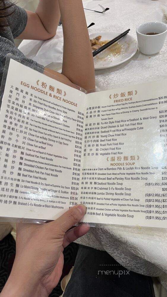Mulan Restaurant - Flushing, NY menu_pic