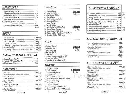 Sushi Tomei - Murrieta, CA menu_pic