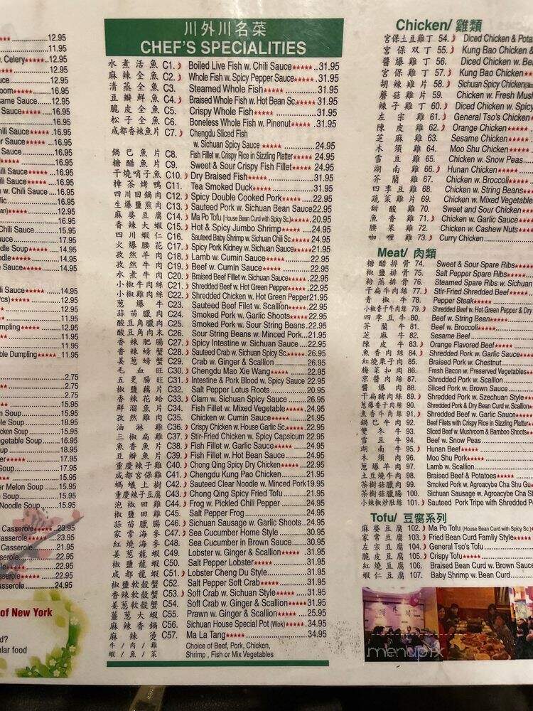 Famous Sichuan - New York, NY menu_pic