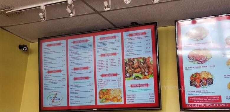 Kabob Corner Of Stafford - Stafford, VA menu_pic