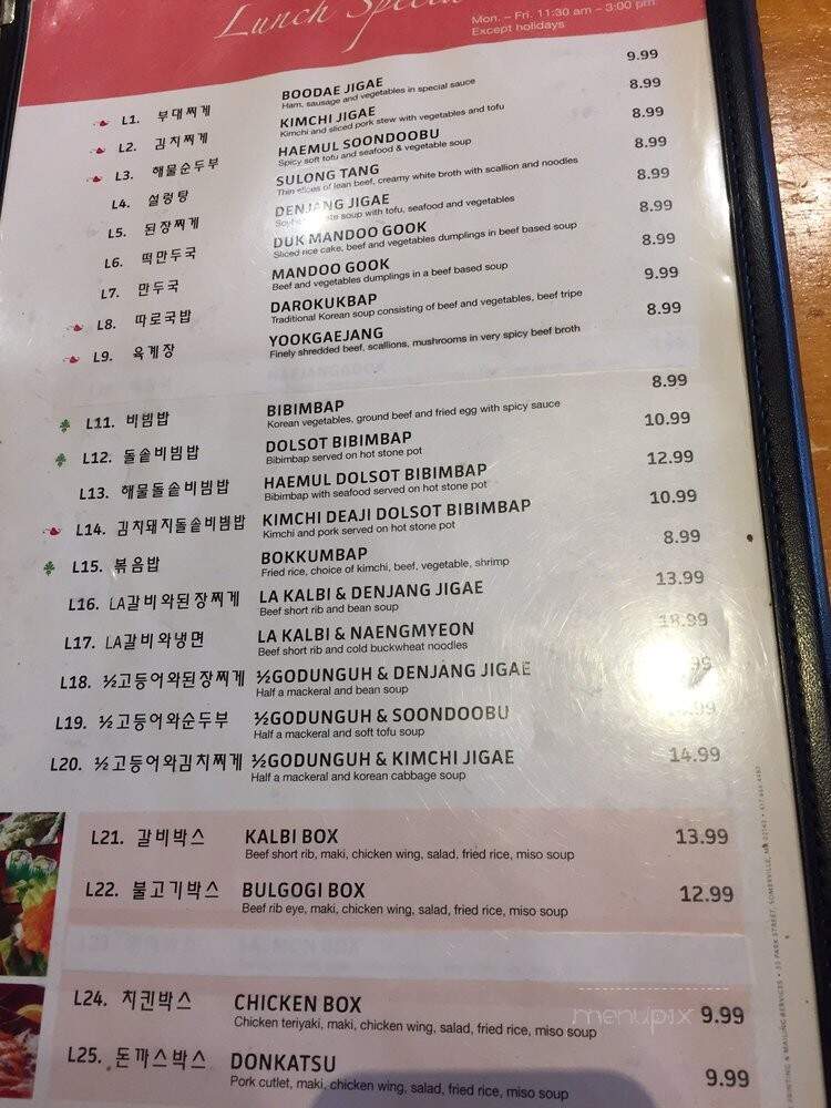 Korean Garden - Allston, MA menu_pic