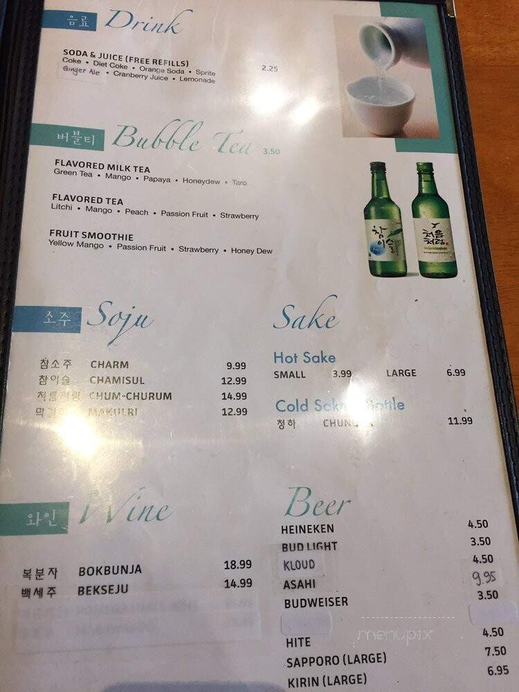 Korean Garden - Allston, MA menu_pic