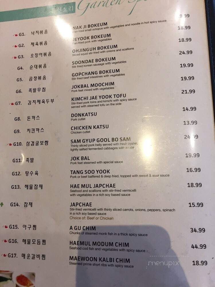 Korean Garden - Allston, MA menu_pic