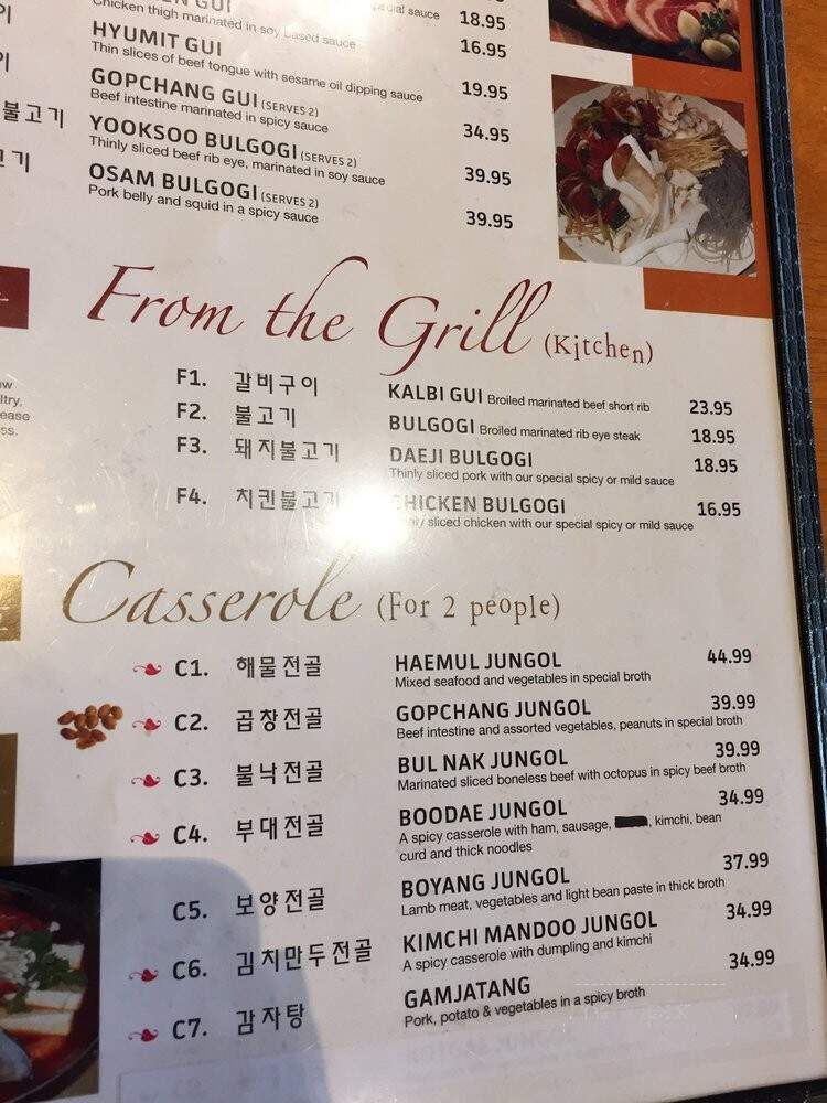 Korean Garden - Allston, MA menu_pic