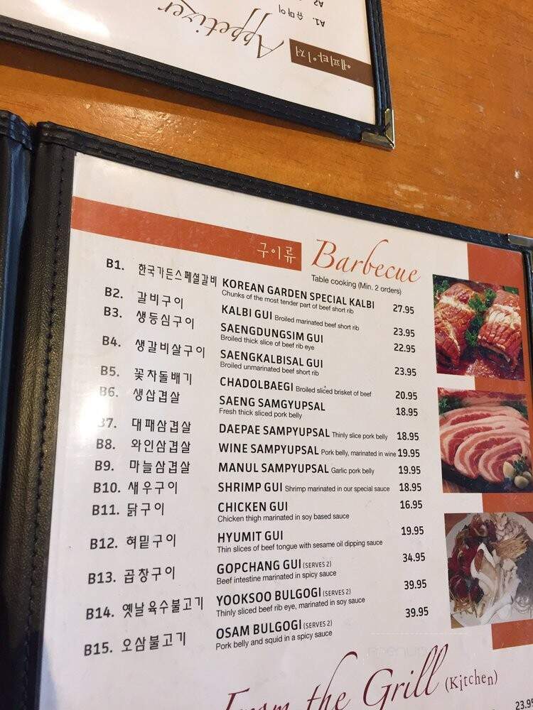 Korean Garden - Allston, MA menu_pic