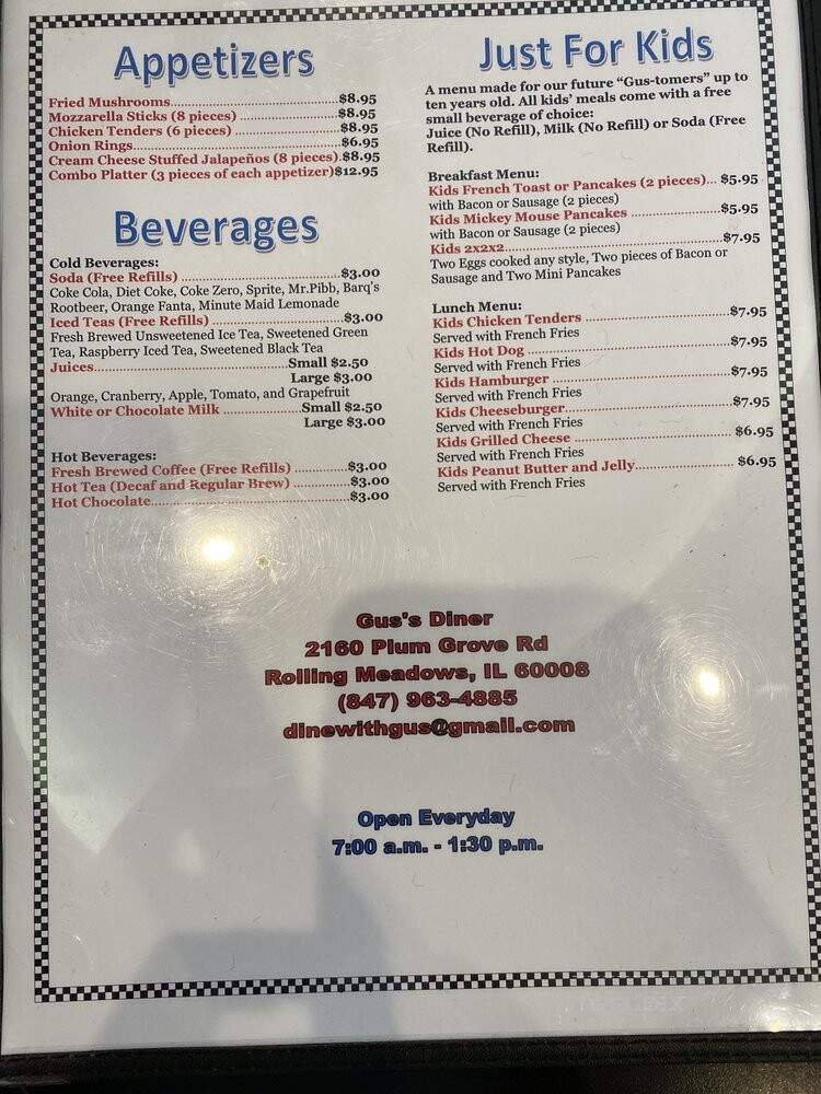 Gus' Diner - Rolling Meadows, IL menu_pic