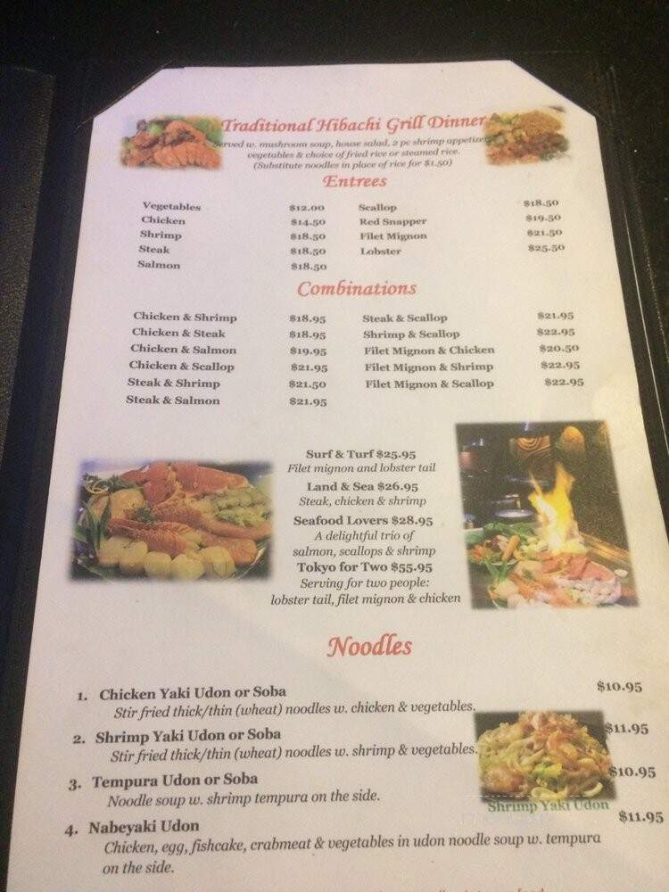 Tokyo Asian Bistro and Japanese Steakhouse - Heath, OH menu_pic