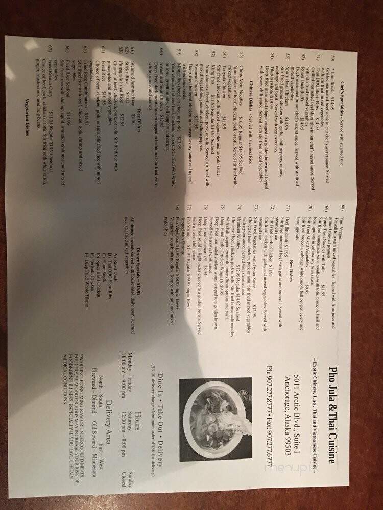 Pho Jullia Thai - Anchorage, AK menu_pic