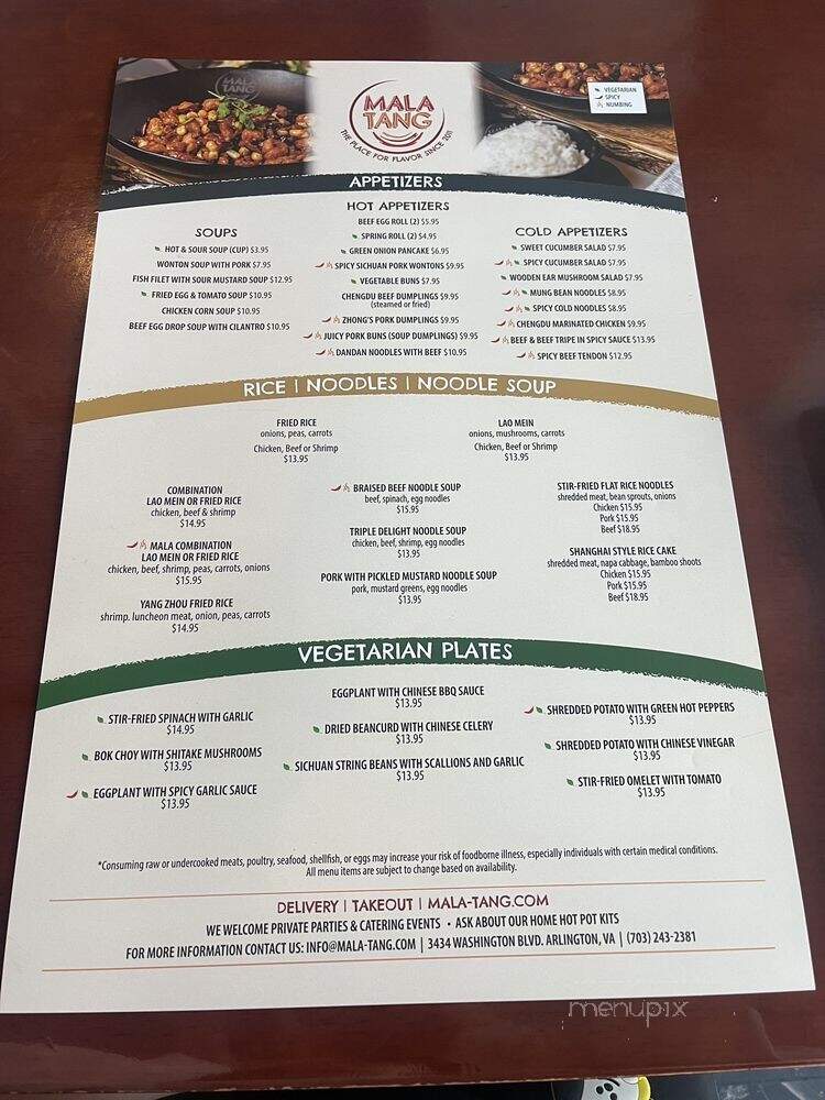 Mala Tang - Arlington, VA menu_pic