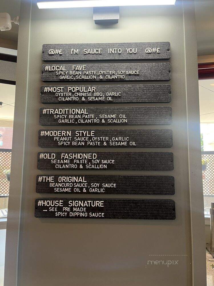 Mala Tang - Arlington, VA menu_pic