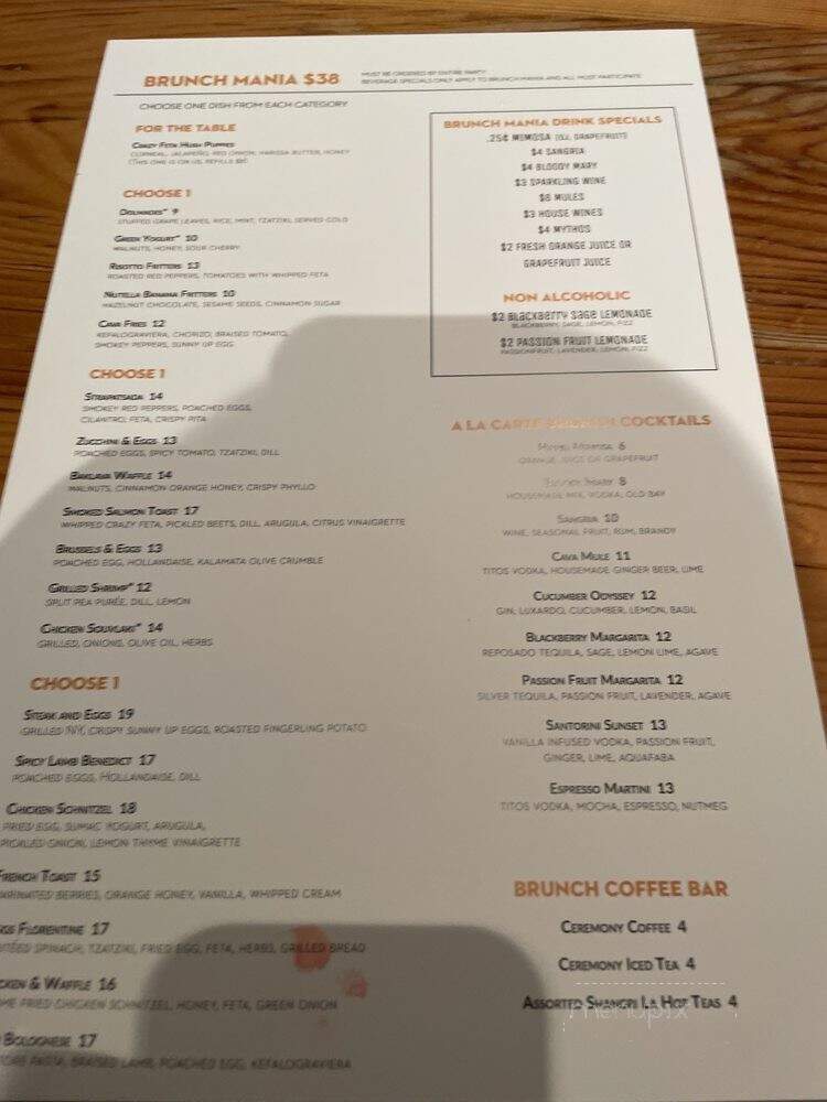 Cava Mezze Restaurant - Arlington, VA