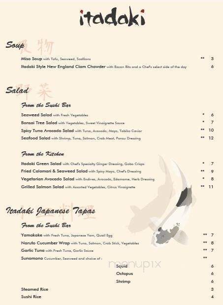 Itadaki Boston - Boston, MA menu_pic