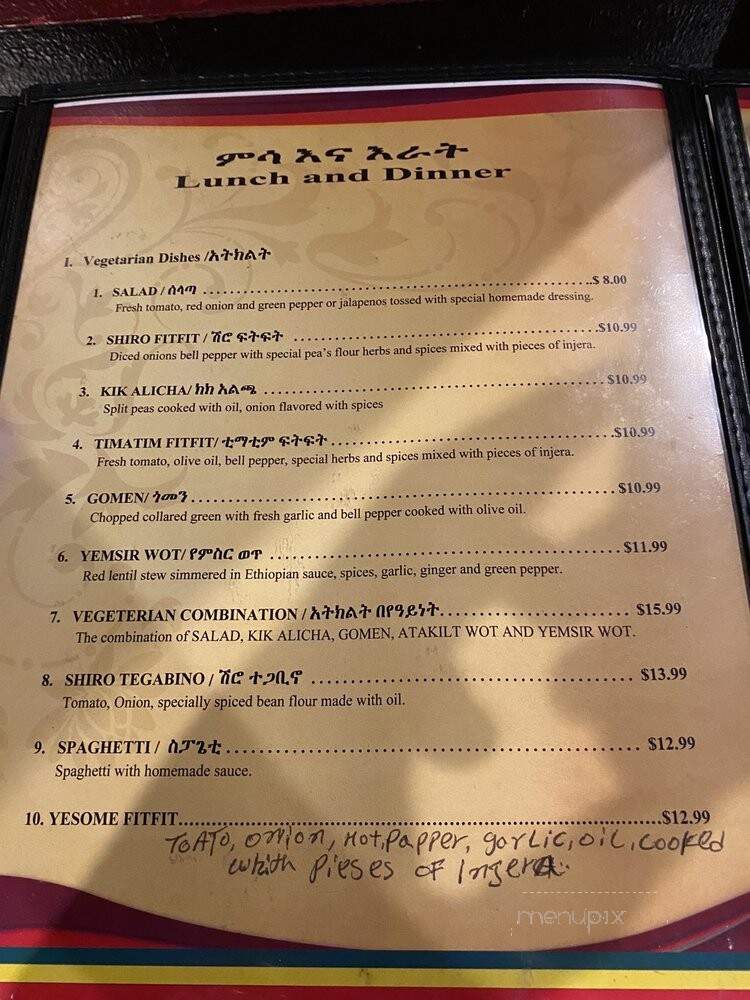 Sheger Ethiopian Restaurant - Houston, TX