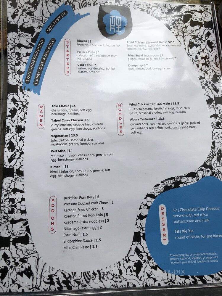 Toki Underground - Washington, DC menu_pic