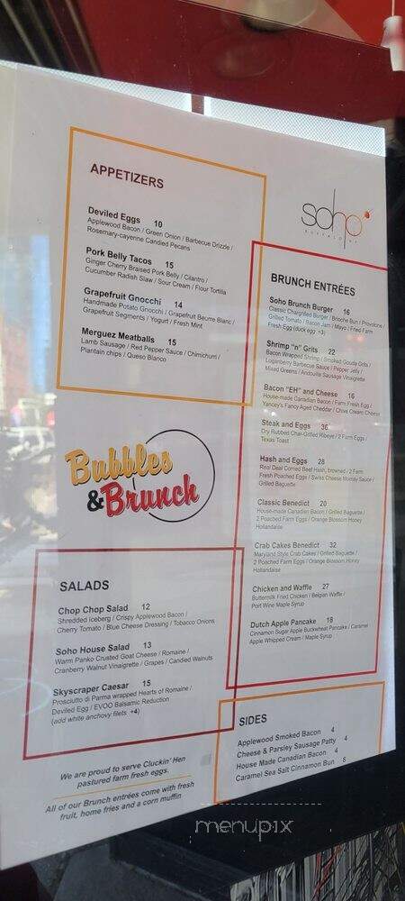 Soho Burger Bar - Buffalo, NY menu_pic
