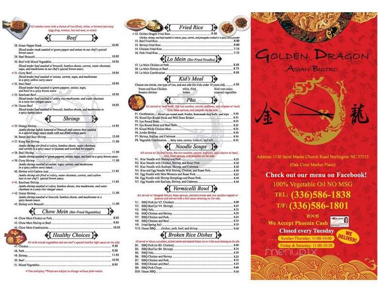 Golden Dragon Asian Bistro Restaurant - Burlington, NC menu_pic