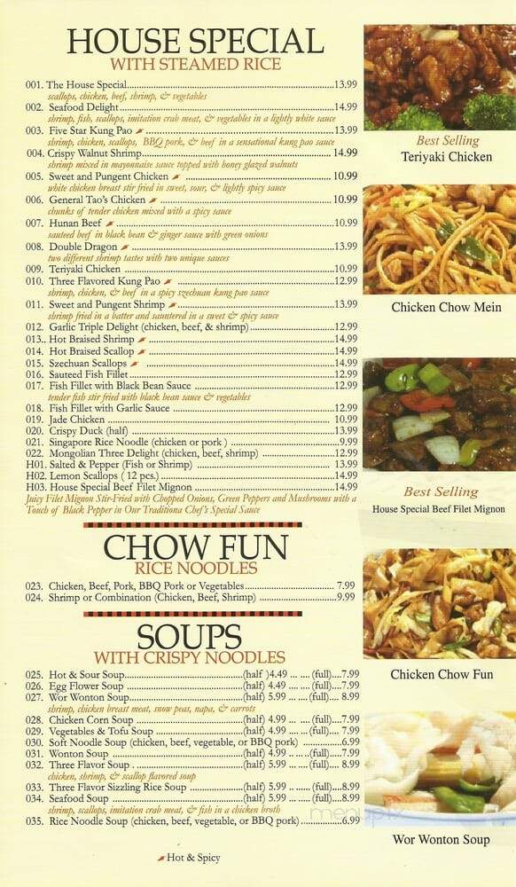 Rice Kitchen - Carson, CA menu_pic