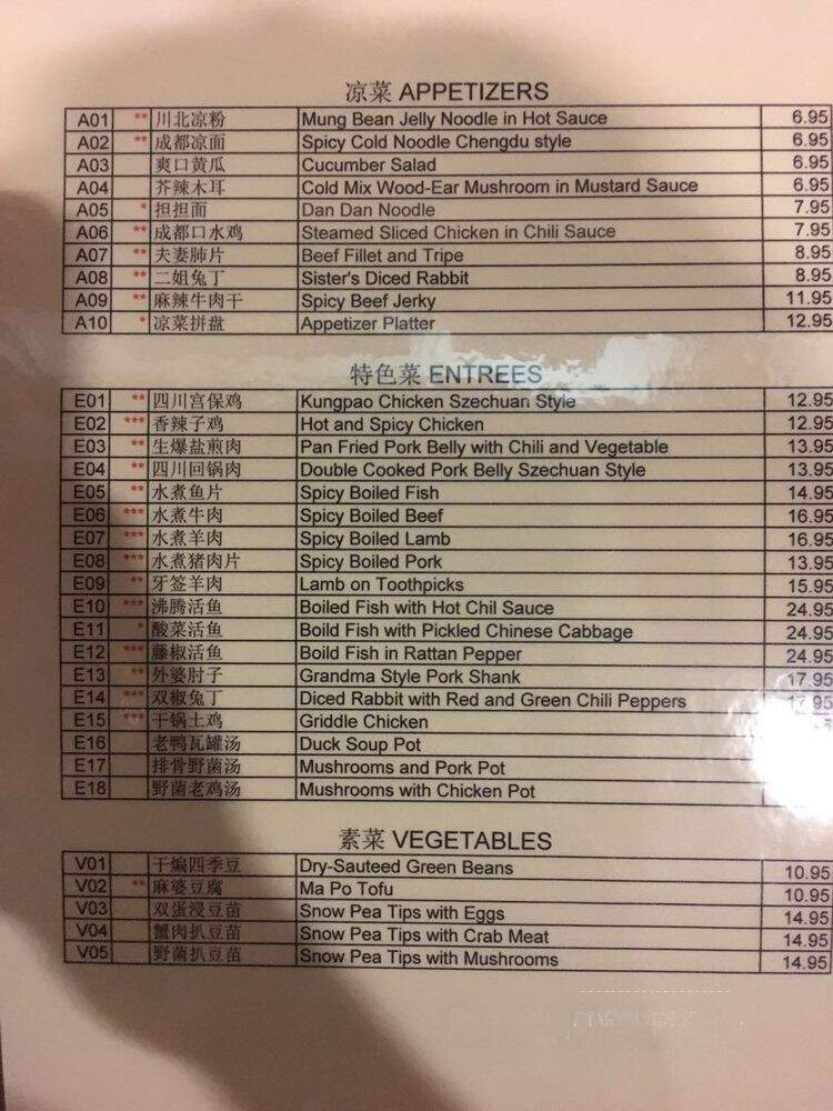 Ginger Asian Cuisine - Cary, NC menu_pic