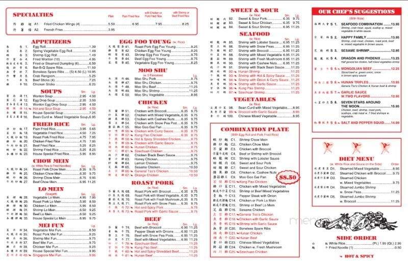 No.1 chinese resturants - Cary, NC menu_pic