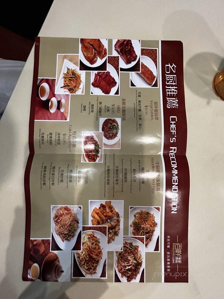 MingHin Cuisine - Chicago, IL menu_pic