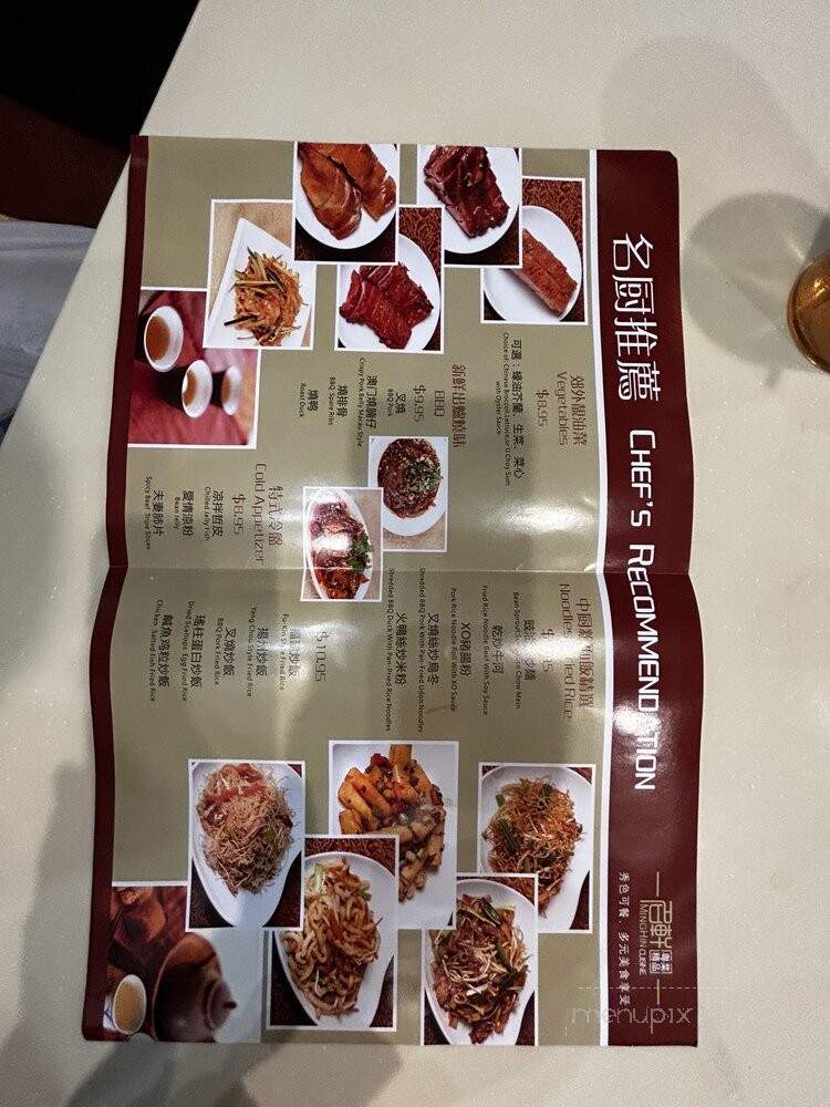 MingHin Cuisine - Chicago, IL