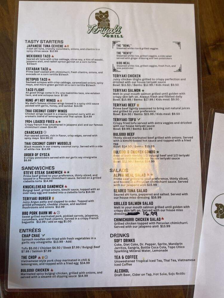 Teriyaki Grill - Chula Vista, CA menu_pic