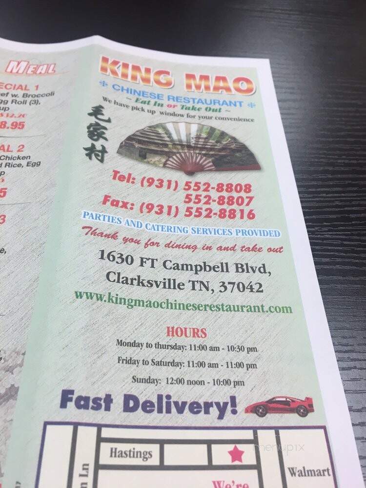 King Mao - Clarksville, TN menu_pic