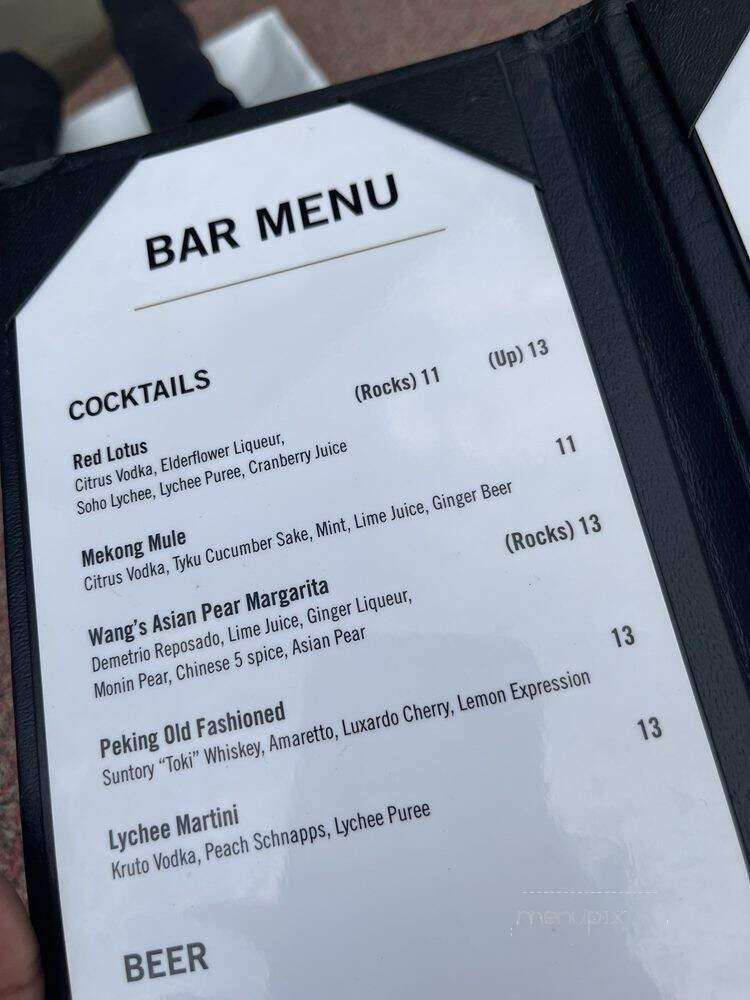 Howard Wang's Uptown - Dallas, TX menu_pic
